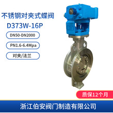 P䓌AʽyD373W-16P 25RL PyT