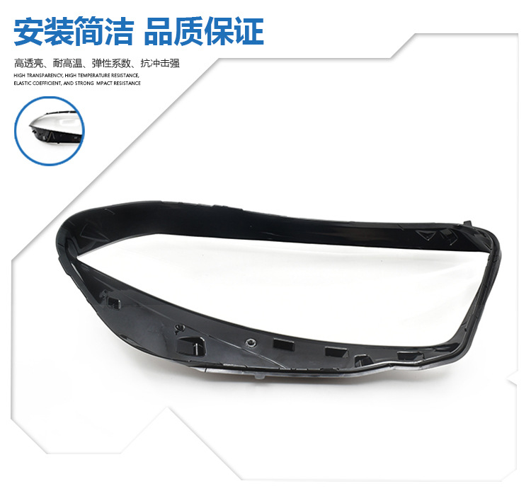 灯罩-奔驰-DDZ-177-19-详情页_08.jpg