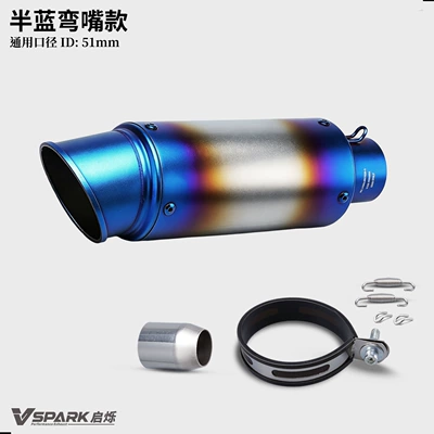 Ninja400, and R3 – Motorcycle exhaust pipe - 51mm-semi-blue-slanted-mouth-style