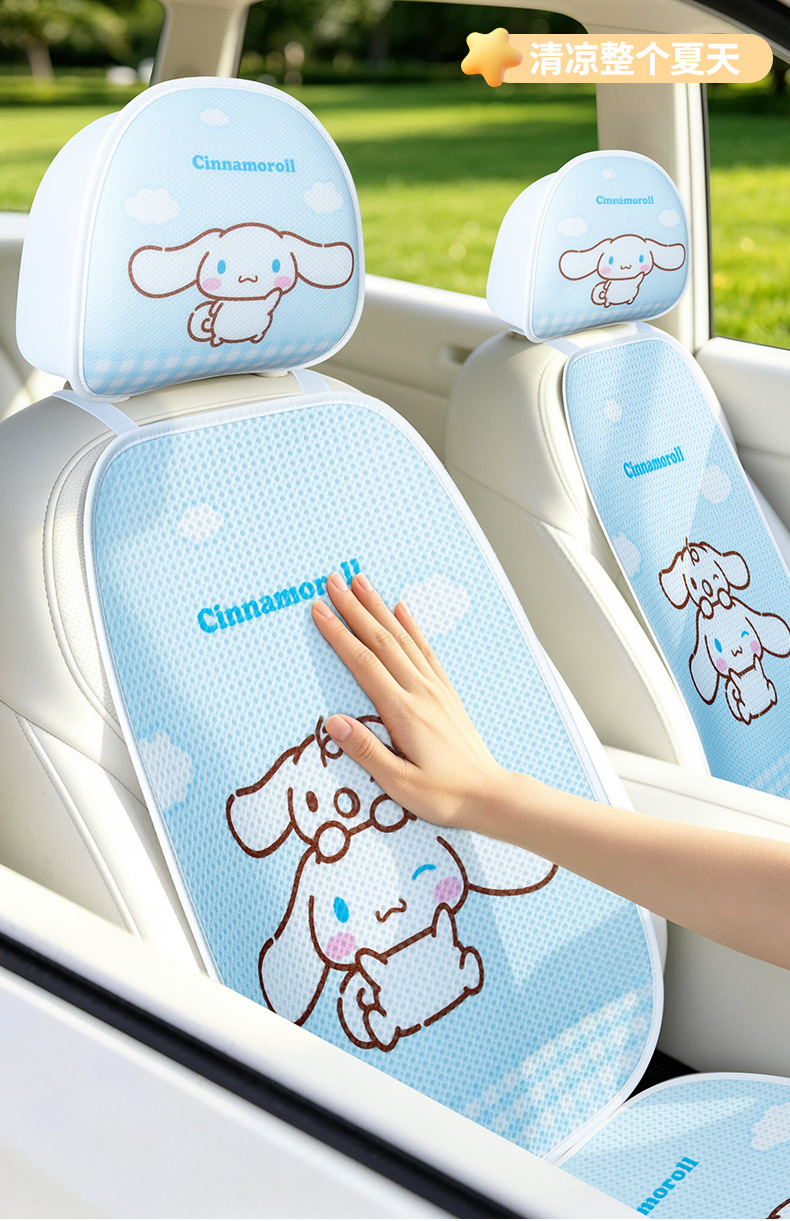 Summer Breathable Car Seat Cushion, Suitable for All Seasons, Cute Cartoon Seat Cover, Summer Cooling Pad, Ice Pad, Women's Car Seat Cushion
