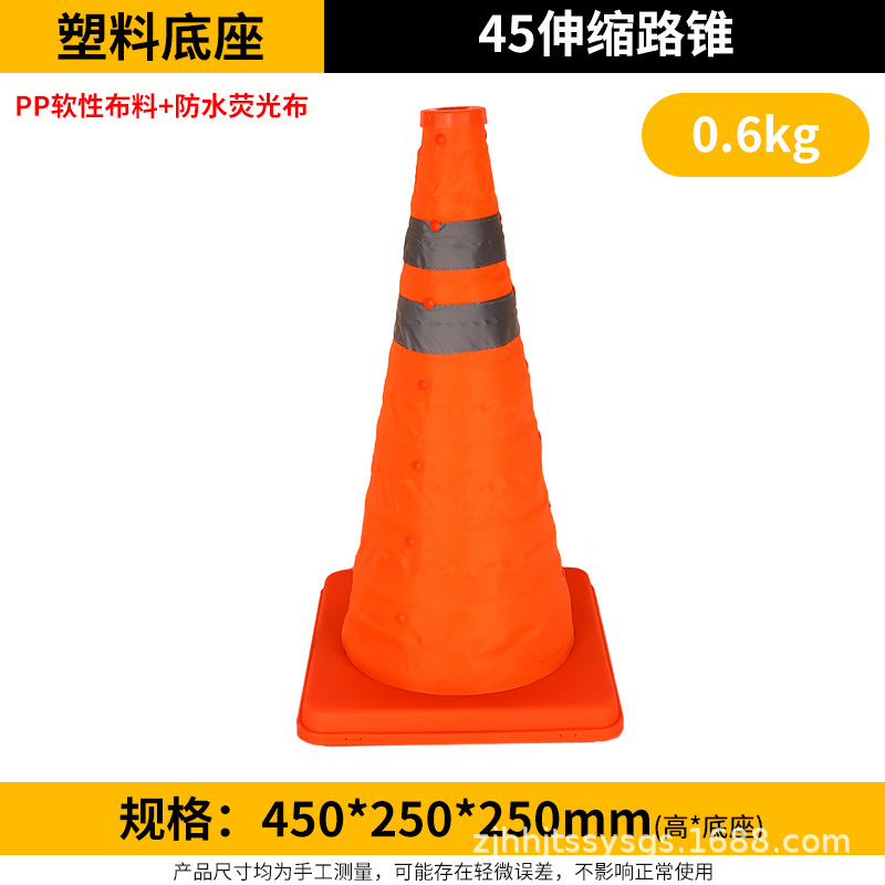 Cono de Tráfico 70cm de Caucho Reflectante para Estacionamiento