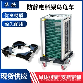 其他防静电;防静电工具;通用五金配件