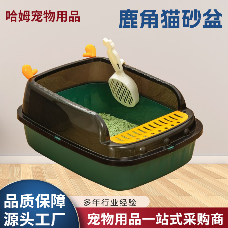 고양이 쓰레기 냄비 쓰레기 냄비 애완 동물 청소 반 폐쇄 높은 울타리 안티 스플래시 이동식 고양이 쓰레기 냄비