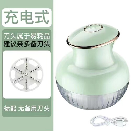 Hair removal clothing ball trimmer rechargeable household clothing hair removal machine ball removal device hair removal machine