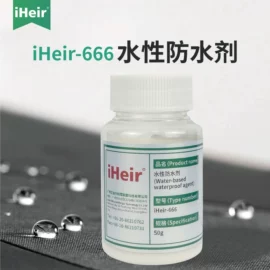 防霉/抗菌剂;整理剂;矿物吸附剂