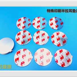 半拉开铝箔垫片易揭铝箔垫 锡箔纸封口垫片PET玻璃瓶封口镀铝垫片