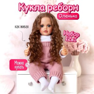Ӣ���Z��FEELWIND����������55cmܛ���z����냺��ż�Qreborndoll