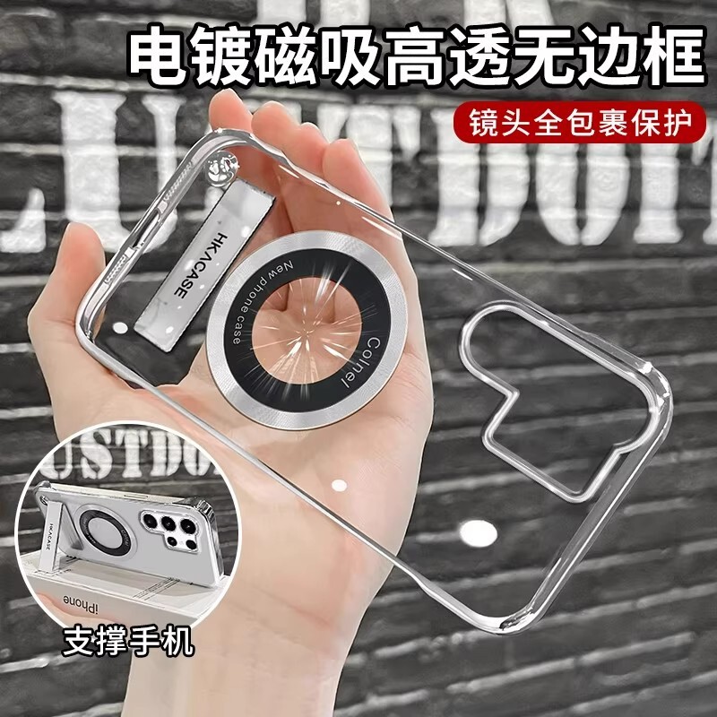 Suitable for Samsung S26Ultra Mobile Phone Case, Electroplated Frameless S24Fe Transparent S25 Anti-Fall S22 Cross-Border S23 Hard