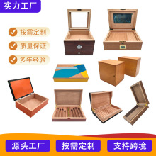 实木通用烟丝保湿盒多规格样式雪茄存放盒带温度翻盖防虫保湿烟盒