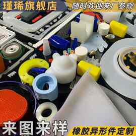 硅胶定、制非标橡胶制品加工保护套模具定、制波纹管异形密封圈防