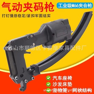 �����܇���|M66�A�a���A�ϴ��W�B�ӿۘ����ۘ��A�Ϙ���Ħ�p���L