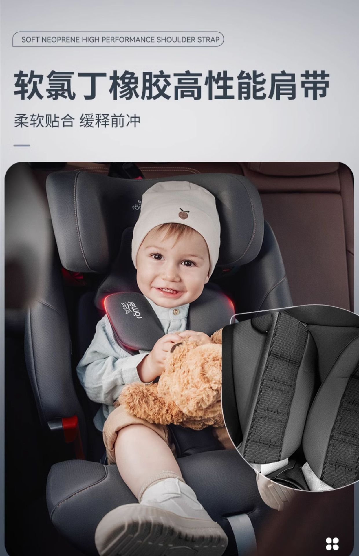[Brand Source] Baode | Suitable for the Versatile Knight Pro Child Safety Seat for Cars, Suitable for Children Aged 15 Months to 12 Years.