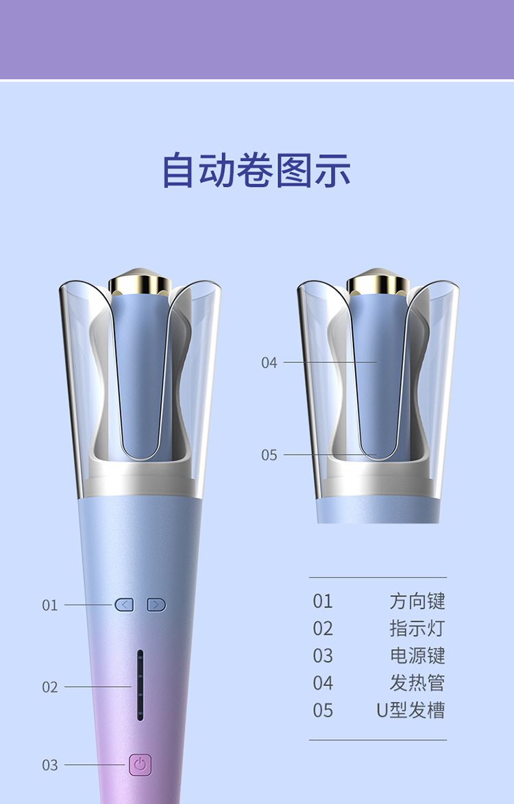 紫色卷发棒_15.jpg
