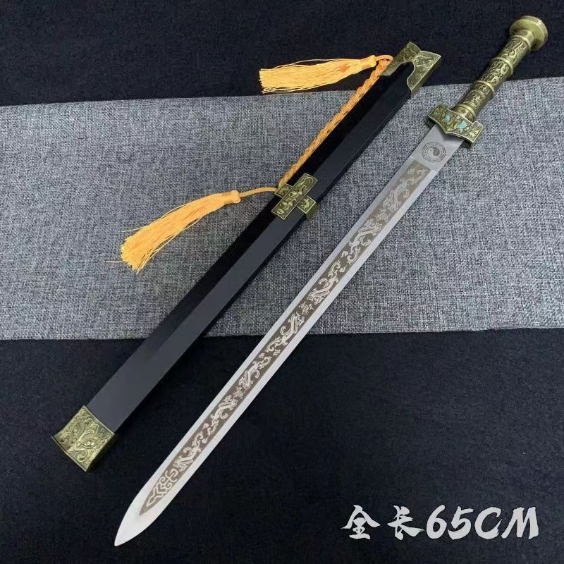 Metal Town House Sword Qin Sword Han Sword Ruyi Sword Cold Weapon Ancient Famous Sword Metal Crafts Ornament Unedged
