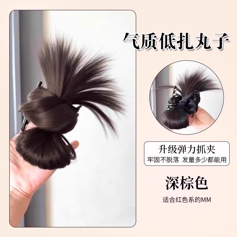 女性用ボールヘッドウィッグ、レイジーチキンフェザーヘッドグリッパー、ローディスクヘアバッグスタイル、ふわふわ後頭部ウィッグヘアバンド|undefined