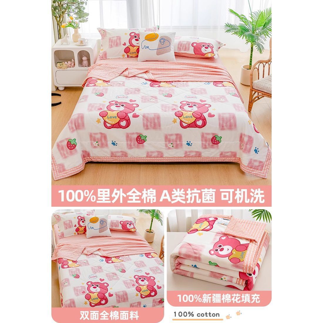 Edredón de verano para niños de clase A, edredón de algodón para aire acondicionado, edredón de verano de algodón puro para guardería, lavable a máquina, fino para primavera, otoño y verano, para habitación infantil.