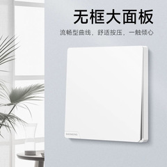 Siemens brilliant white switch panel wall outlet 2+3 pole 5 hole outlet 86 home single-pole concealed installation