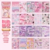 Pink memories (pink)
