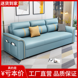 Sofa Bed Dual-Purpose Foldable Multi-Functional Living Room Small Apartment Sitting and Sleeping Dual-Purpose Internet Celebrity Simple Storage Technology Cloth
