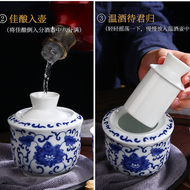 陶瓷温酒器暖酒壶家用酒具套件黄酒烫热白酒中式仿古清酒杯子