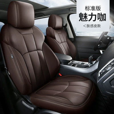 Modelə uyğun (Original) oturacaq örtükləri: enclosed special car seat cover - charming-coffee-standard-edition-five-seats-nappa-leather-fully-surrounded-by-front-and-rear-rows