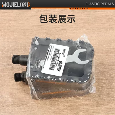 pedals for mountain bikes, Electric vehicle pedal
