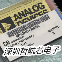 全新原装 AD9139BCPZ LFCSP72 电子元器件 芯片配件 提供专业配单