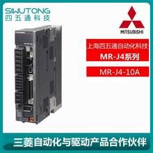 ȫMitsubishi/MR-J4ŷMR-J4-10Aԭb| 1