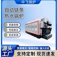 �Ԅ������|朗l��ˮ偠t��ʽ�֟�ȼú��ˮ偠t��ˮ�����҃ȹ�ů