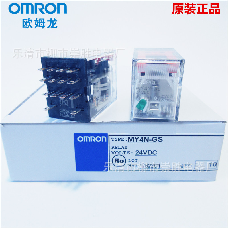 原装正品 小型继电器MY4N-GS 24VDC 14脚替代原MY4N-J 14脚