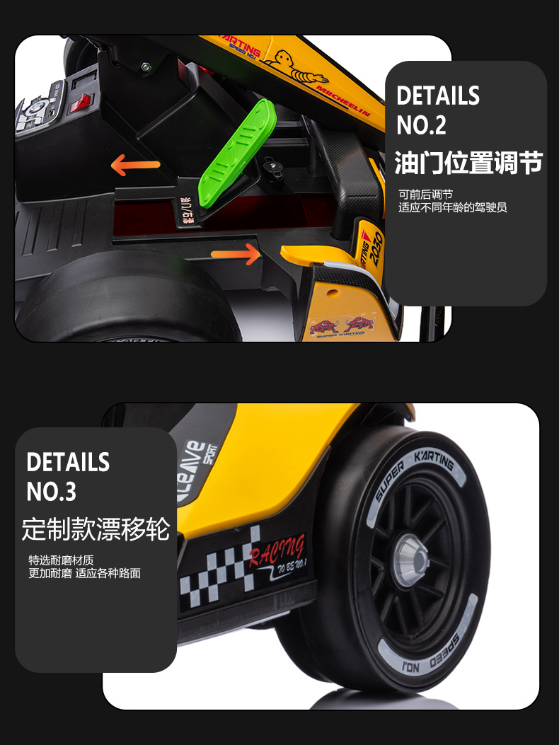 米国队长卡丁车_25