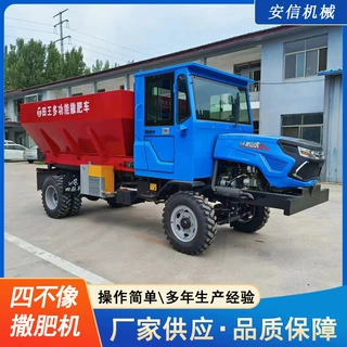 四驱自走式撒肥车撒粪机扬粪车 圆盘抛洒机干湿粪抛撒有机肥