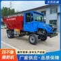 自走式四驱干湿抛撒粪车