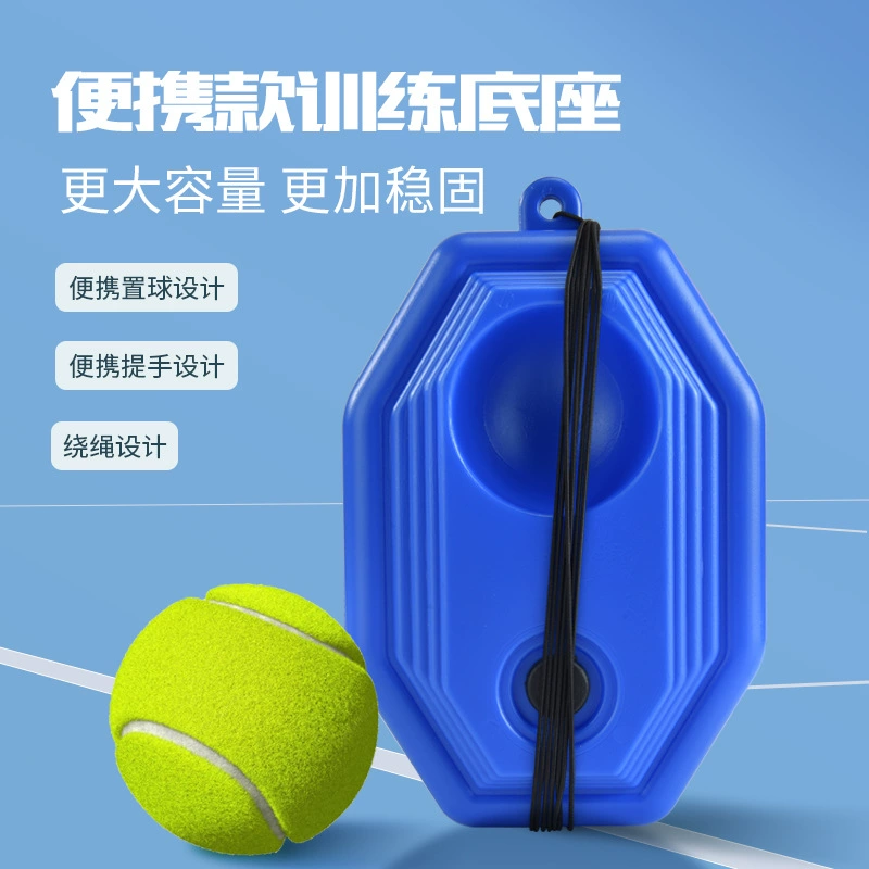 春帮 Manufacturer's convenient self -play single -person double -person rebound tennis training device base sparring professional network photography wholesale