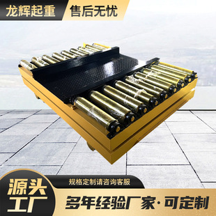 Hydraulic lifting electric flat car manufacturer 10 tons battery handling flat car 20 tons electric trackless flat car