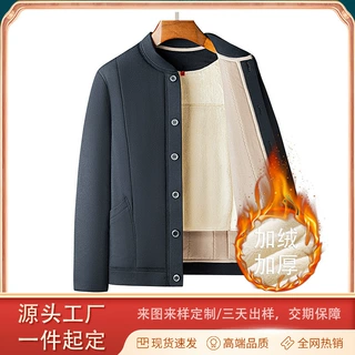 中老年人男士棉袄定制刺绣外穿冬季加厚棉服源头厂家保暖棉衣套装