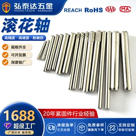 铆钉;销及键;其他紧固连接