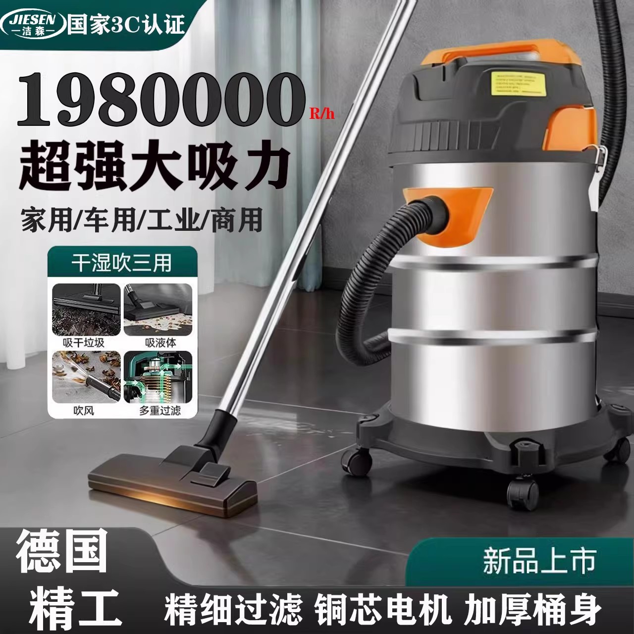 Aoma Vacuum Cleaner for Home Use with Strong Suction, Dual-Purpose for Dry and Wet Cleaning, Commercial Powerful Cleaning for Industrial Use, Seam Cleaning, and Car Washing