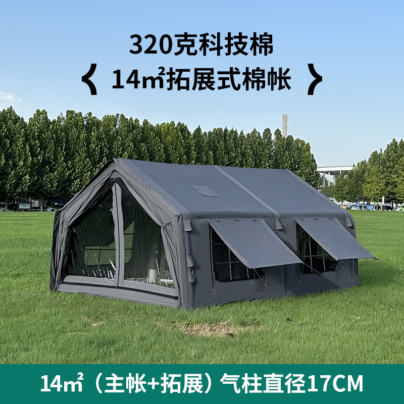 Jingcheng Haosi Jchouse14 ㎡ 320g Cotton Inflatable Tent Camping Style with Expansion Poncho Cotton Ridge Tent
