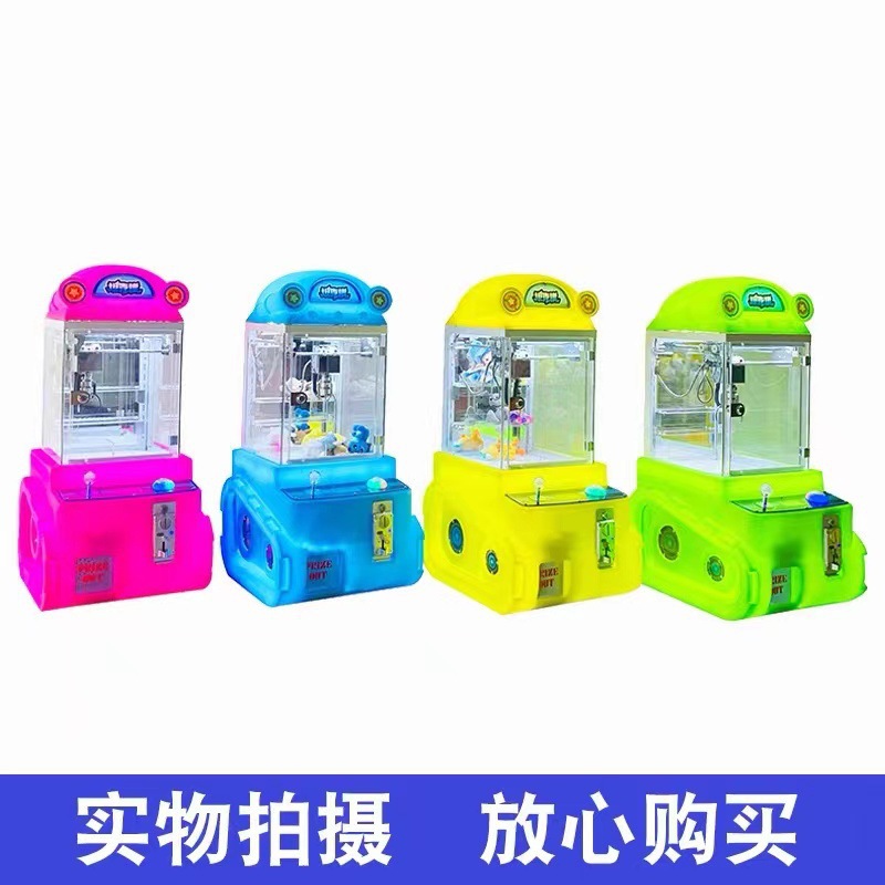 Explosivas celebridades de Internet en el extranjero, mini máquina de garras con clip, regalo comercial que hace uso de monedas, mercado nocturno, ciudad de videojuegos, diseño de entretenimiento