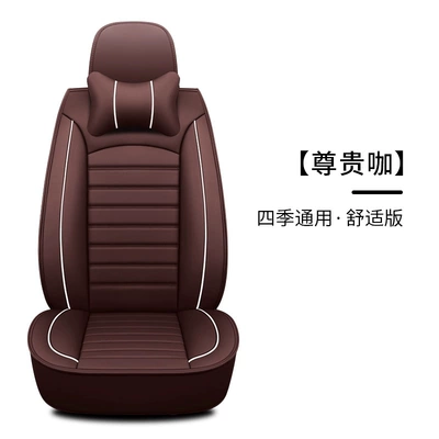 Seat cushion, seat cover, Full-Coverage Seat Covers, New Leather Seat - brown-comfortable-version-single-seat-no-wash-fully-surrounded-leather