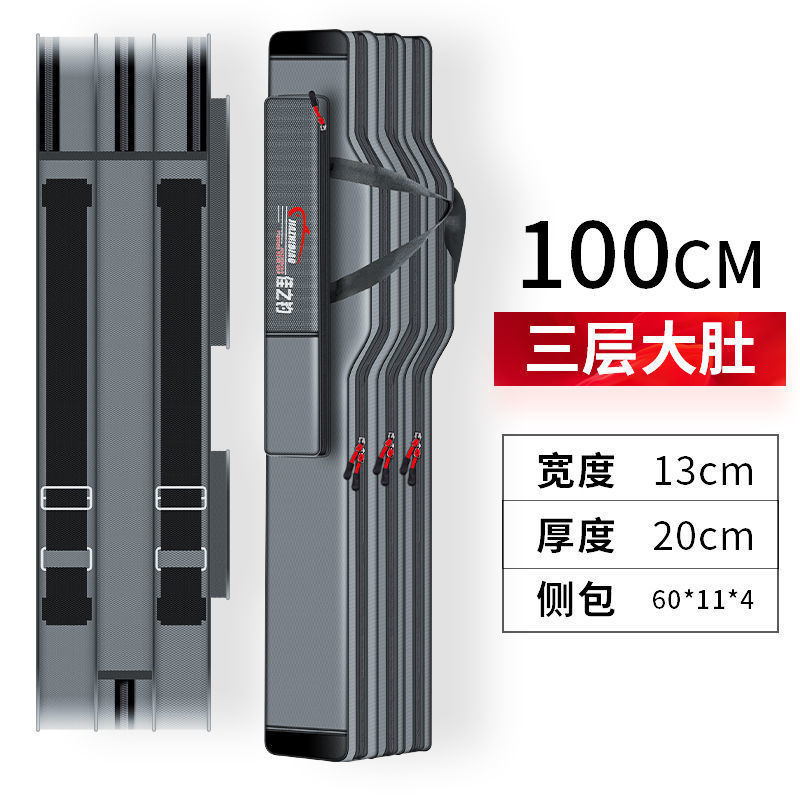 渔具包大容量鱼竿包钓鱼收纳包加厚鱼杆包鱼包三层大肚包鱼具包厂|undefined