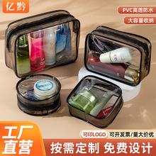 ����ֵPVCϴ������ױƷ���ɰ�͸����ױ����Я�������ɰ��ļ��װ�