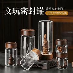 卸売文具密封瓶ガラス瓶ブレスレット仏珠収納ボックス沈香養生瓶アカシア木製ガラス収納瓶