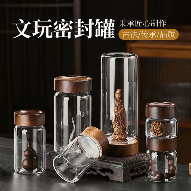 批发文玩密封罐玻璃瓶手串佛珠收纳盒沉香养香罐相思木玻璃收纳罐