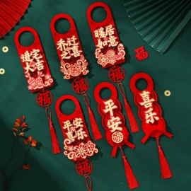 节庆用品;对联/春联;灯笼