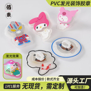 PVC�l���z�¶��� ��ͨ����Ь����W������ܘ�Դ�^���S��D����