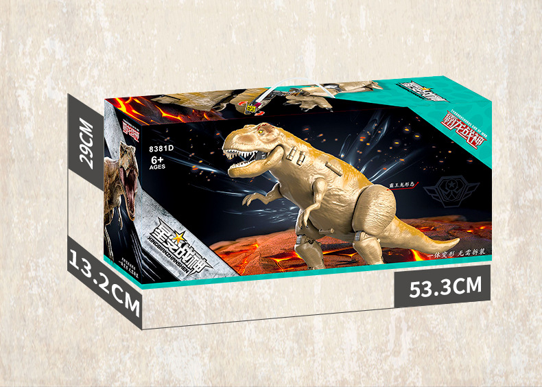 T rex Gsm consulting キングコング 恐竜 エクスプラス キング・コング
