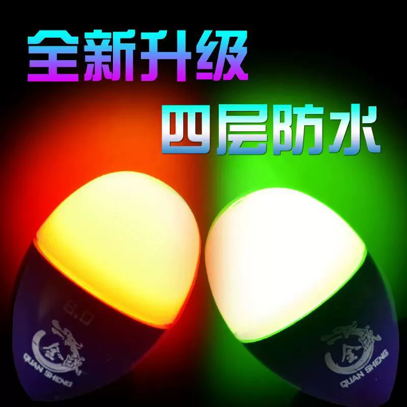 Wholesale A Bo electronic A Bo new packaging fishing float for sea fishing rock fishing anti-collision A Bo EVA float