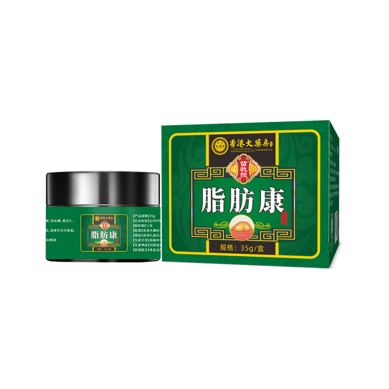 香港大药房静脉舒膏防曲张疼痛膏青筋凸起静脉舒喷剂源头|undefined